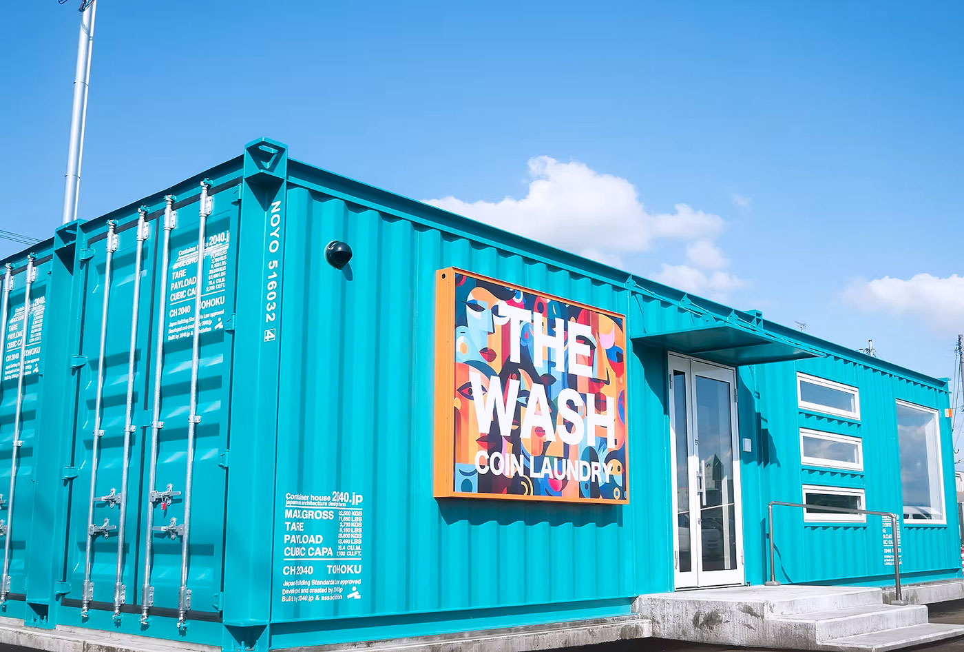 รูปแบบใหม่ของการซักรีดในเมือง: เครื่องซักผ้าแบบตู้คอนเทนเนอร์