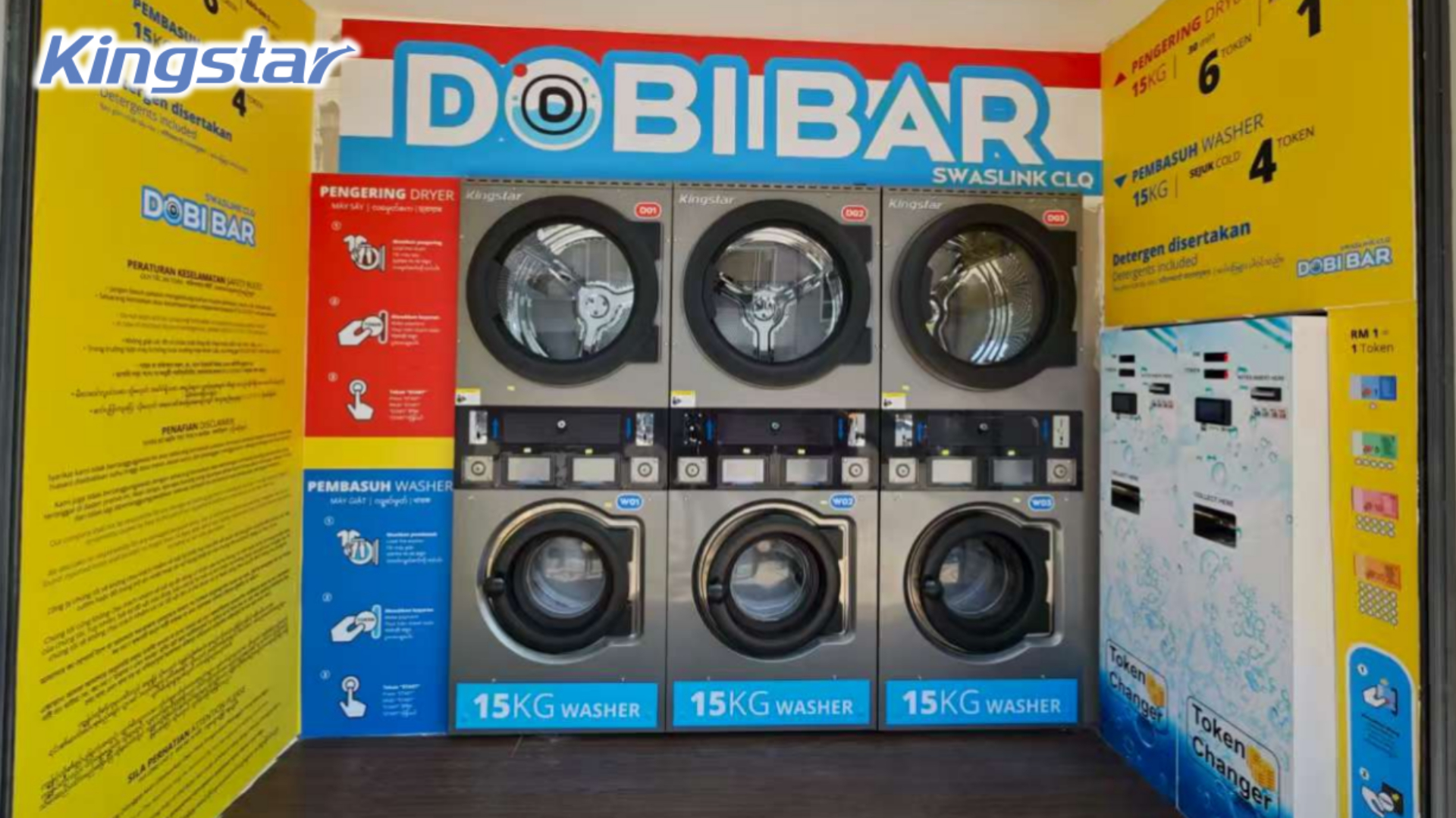 self-service laundry